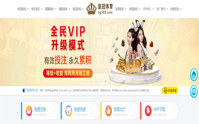 爱游戏(ayx)体育App下载 – 线上最佳足球买球APP